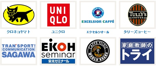 冬,アルバイト,短期,日雇